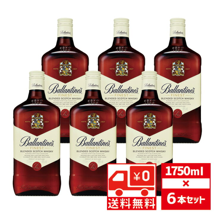 楽天市場】[送無][セット6][大容量] バランタイン ファイネスト 40度 