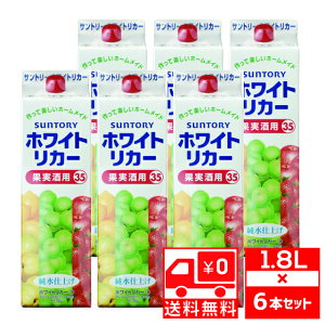 [][Zbg6] ST zCgJ[ ʎp pbN 35x 1800ml 1.8L  y   Ɩp ~ Ē bޏĒ ʎ e Tg[ pbN b j ۂ ЂƂۂ yY 