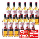 [送無][セット12]ザ フェイマス グラウス ファイネスト 40度 700ml×12本 スコッチ ブレンデッド 送料無料【 ウイスキー ウィスキー スコッチウイスキー ギフト 洋酒 フェイマスグラウス 蒸留酒 祝い お酒 誕生日 記念日 プレゼント 】【ワインならリカオー】