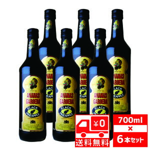 [][Zbg6] AiiXK[_ ubNpCibv 14.5x 700ml×6{  L[ y   m JNe av[g pCibv ʎ I_ Mtg Ɠۂ 