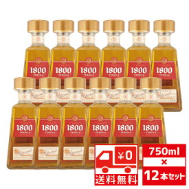 [送無][セット12] クエルボ 1800 レポサド 40度 750ml×12本 テキーラ スピリッツ 送料無料 【 業務用 ギフト 酒 お酒 メキシコ カクテル 蒸留酒 洋酒 お祝い バー 美味しいお酒 家呑み 手土産 家飲み 宅呑み 宅飲み 飲み会 居酒屋 】【ワインならリカオー】