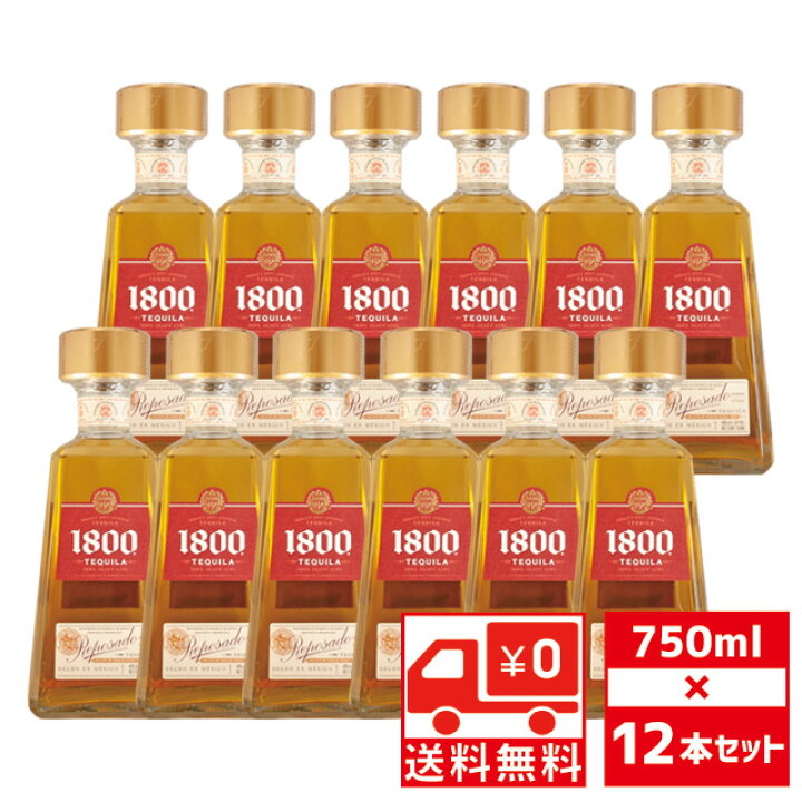 楽天市場】[送無][セット12] クエルボ 1800 レポサド 40度 750ml×12本  