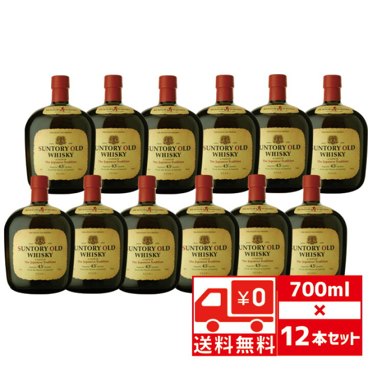 楽天市場】[送無][セット12] ST オールド 43度 700ml×12本 [お一人様1  