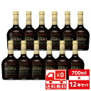 [送無][セット12] ST スペシャルリザーブ 40度 700ml×12本 送料無料 サントリー ウイスキー【 お酒 ウイスキー ウィスキー ギフト 蒸留酒 内祝 お返し 祝い 酒ギフト 誕生日 記念日 プレゼント お礼 飲み会 洋酒 】【ワインならリカオー】