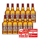 [送無][大容量][セット12] シーバスリーガル 12年 40度 1000ml×12本 送料無料 [箱不良] 1L スコッチ ウイスキー 【 お酒 ウィスキー シーバス 訳あり スコッチウィスキー 家飲み 宅飲み 蒸留酒 ひとり呑み 飲み会 ひとり飲み 洋酒 】【ワインならリカオー】