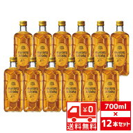 [送無][セット12]ST 角瓶 40度 700ml×12本 サントリー 送料無料 まとめ買い【 角ハイボール ハイボール …