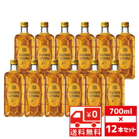 [送無][セット12]ST 角瓶 40度 700ml×12本 サントリー 送料無料 まとめ買い【 角ハイボール ハイボール お酒 ウイスキー ウィスキー 洋酒 蒸留酒 国産ウイスキー ギフト 祝い 酒ギフト 誕生日 記念日 プレゼント 】【ワインならリカオー】
