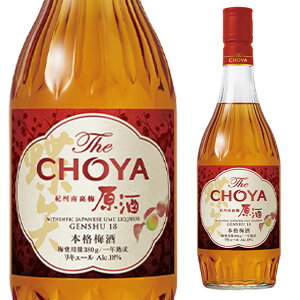 U `[ IB썂~ 18x 700ml ~ {i~ Ȃ yIB썂~ `[~   choya ʎ Y    j  j ƒp ЂƂ yY ƈ