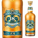 [箱入] シーバスリーガル 18年 ミズナラカスクフィニッシュ 700ml スコッチ ブレンデット 【 ウイスキー ウィスキー スコッチウイスキー お酒 蒸留酒 晩酌 記念日 祝い 家庭用 宅飲み ひとり呑み 飲み会 ひとり飲み 洋酒 】【ワインならリカオー】