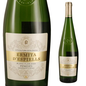 [��L] �W�����F�J���v�X �G���~�^�f�X�s�G�[�� �� 750ml ���Ȃ� �X�y�C�� �����C��