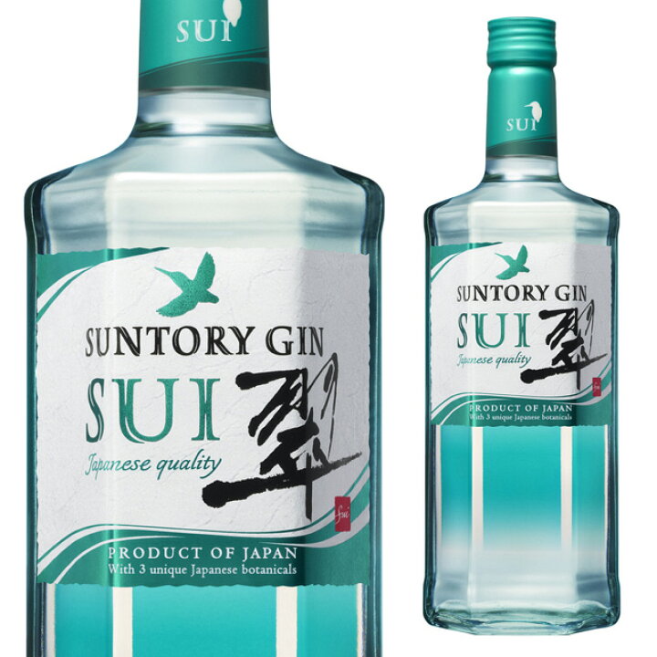 楽天市場】翠 -SUI- ジャパニーズ ジン 40度 700ml サントリー 箱なし 