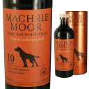 [円筒] マクリー ムーア 10年 46度 700ml ウイスキー シングルモルト アラン蒸留所【ワインならリカオー】