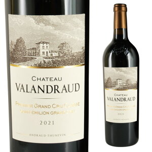 シャトー ヴァランドロー 2021年 750ml 箱なし 赤ワイン サンテミリオン格付け【ワインならリカオー】