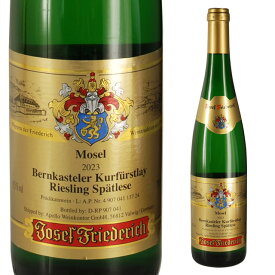 ベルンカステラ クアフルストライ リースリング シュペトレーゼ 750ml 箱なし やや甘口 白ワイン ドイツ【ワインならリカオー】