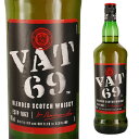 [大容量] VAT69 40度 1000ml 箱なし 1L スコッチ ウイスキー ブレンデッド【ワインならリカオー】