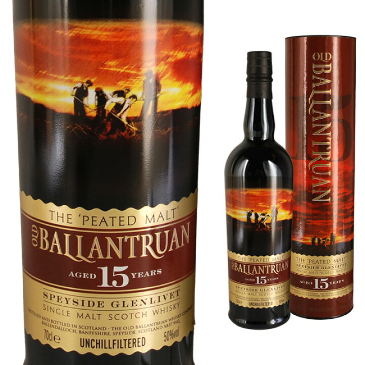 楽天市場】[円筒] オールド バランテュラン 15年 50度 700ml ピー 