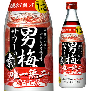 Tb| j~T[̑f 20x 500ml Ȃ L[ y   ~ ~ j~T[ JNe `[nC T[ m ʎ j Mtg Mtg v[g ЂƂ ۂ 