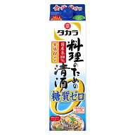 [大容量] タカラ 料理のための清酒 糖質ゼロ 1800ml 箱なし パック 料理酒【ワインならリカオー】