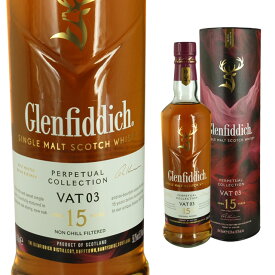 [訳有] グレンフィディック 15年 パーペチュアル コレクション VAT 03 50.2度 700ml ウイスキー モルト