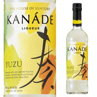 KANADE 奏 柚子 40度 700ml 箱なし サントリー ゆず リキュール かなで【ワインならリカオー】