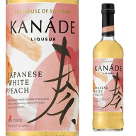 KANADE 奏 白桃 22度 700ml 箱なし サントリー リキュール かなで【ワインならリカオー】