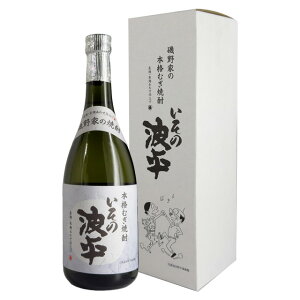 [����] �����̔g�� �� 25�x 720ml ���Ύ� �T�U�G���� ���Ē��y���C���Ȃ烊�J�I�[�z