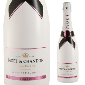 モエ・エ・シャンドン ロゼ アイス アンペリアル 750ml 箱なし 【 シャンパン モエエシャンドン シャンパーニュ スパークリングワイン 酒 箱無し モエシャン パーティー 飲み会 プレゼント お祝い 家飲み 晩酌 おうち時間 宅飲み 女子会 】【ワインならリカオー】