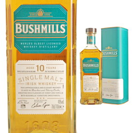 [箱入]ブッシュミルズ 10年 40度 700ml アイリッシュ シングルモルト【 ウィスキー お酒 ウイスキー アイリッシュウイスキー 蒸留酒 シングル モルト 晩酌 歓迎会 ギフト プレゼント 祝い 酒ギフト 誕生日 記念日 お礼 飲み会 洋酒 】【ワインならリカオー】