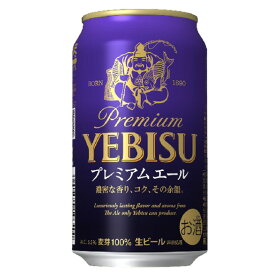 [6缶パック] サッポロ エビス プレミアムエール 350ml×6本 ビール【エビスビール お酒 ヱビス サッポロビール 缶ビール 酒 宅飲み 家庭用 アルコール飲料 家族 6缶 アルコール パック キャンプ バーベキュー アウトドア お父さん 】【ワインならリカオー】