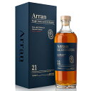 [お一人様1本まで] アラン モルト 21年 46度 700ml スコッチ モルト 【 スコッチウィスキー スコッチウイスキー 酒 お酒 洋酒 ギフト ウィスキー モルトウイスキー お歳暮 内祝い バレンタイン バレンタインデー 】【ワインならリカオー】