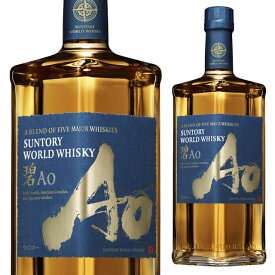 ST 碧 AO 43度 700ml 箱なし サントリー ワールドウイスキー 【 国産ウイスキー お酒 ウイスキー ウィスキー 酒 誕生日 サントリーウィスキー 晩酌 記念日 祝い 国産ウィスキー 家庭用 宅飲み 蒸留酒 ひとり呑み 飲み会 ひとり飲み 洋酒 】【ワインならリカオー】