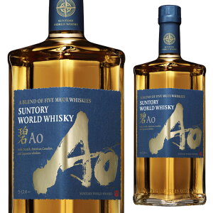 ST 碧 AO 43度 700ml 箱なし サントリー ワールドウイスキー 【 国産ウイスキー お酒 ウイスキー ウィスキー 酒 誕生日 サントリーウィスキー 晩酌 記念日 祝い 国産ウィスキー 家庭用 宅飲み 蒸