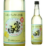 富士白レモンチュウハイの素 25度 600ml 箱なし 【 リキュール レモンリキュール レモン チュウハイ 酒 …