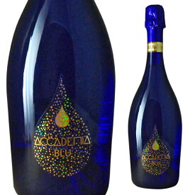 ボッテガ アカデミア ブルー 750ml スパークリング プロセッコ 箱なし 【 ワイン スパークリングワイン お酒 洋酒 昇進祝い 誕生日 祝い お祝い 退職 還暦 御祝 飲み会 酒 箱無し おうち時間 パーティー 晩酌 家飲み 宅飲み 女子会 】【ワインならリカオー】