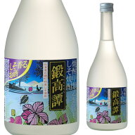 しそ焼酎 鍛高譚 20度 700ml 焼酎 甲類乙類混和 合同酒精 【 酒 お酒 たんたかたん シソ しそ 還暦祝い …