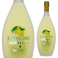 ボッテガ リモンチーノ 30度 500ml 正規 リモンチェッロ リモンチェロ 箱なし【 お酒 リキュール レモン …