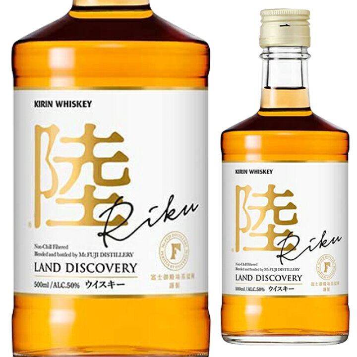 楽天市場】キリン 陸 PURE&MELLOW 50度 500ml 箱なし ウイスキー 富士 