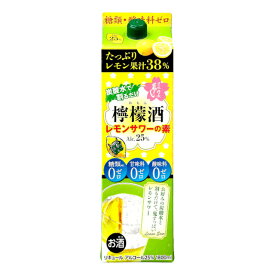 [大容量] 清洲城 信長 檸檬酒 25度 1800ml 1.8L リキュール 紙パック 箱なし 【酒 お酒 さけ おさけ アルコール飲料 業務用 家庭用 パーティー 退職祝い お祝い 大容量 美味しい 父 父の日 お父さん 酒ギフト プレゼント バーベキュー 】【ワインならリカオー】