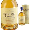 [円筒]ハイランド ジャーニー 46.2度 700ml ウィスキー ブレンデッド【 お酒 スコッチ 洋酒 プレゼント ウイスキー スコッチウイスキー 新築祝い 結婚祝い 友人 スコッチウィスキー 蒸留酒 ギフト 祝い 酒ギフト 誕生日 記念日 お礼 】【ワインならリカオー】