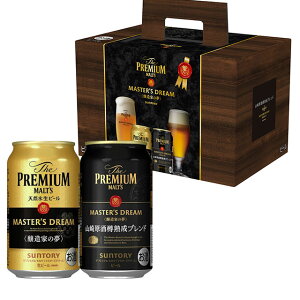 マスターズドリームの通販 価格比較 価格 Com