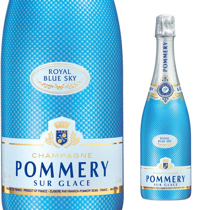 楽天市場】ポメリー ロワイヤル ブルースカイ 750ml シャンパン 箱なし 