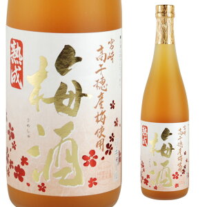 n ~ 14x 720ml Ȃ L[ ~  y    Mtg JNe  AR[ v[g 蕨 ʎ ߂ ~  bbq m ƈ ۂ 