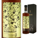 [箱入] SAKURAO ウイスキー樽熟成梅酒 20度 600ml 梅酒 サクラオディスティラリー 2024エディション【 ウィスキー ギフト お酒 友人 酒 リキュール うめ 梅 贈り物 カクテル 果実酒 洋酒 家飲み 家呑み 宅呑み 宅飲み 飲み会 居酒屋 】【ワインならリカオー】