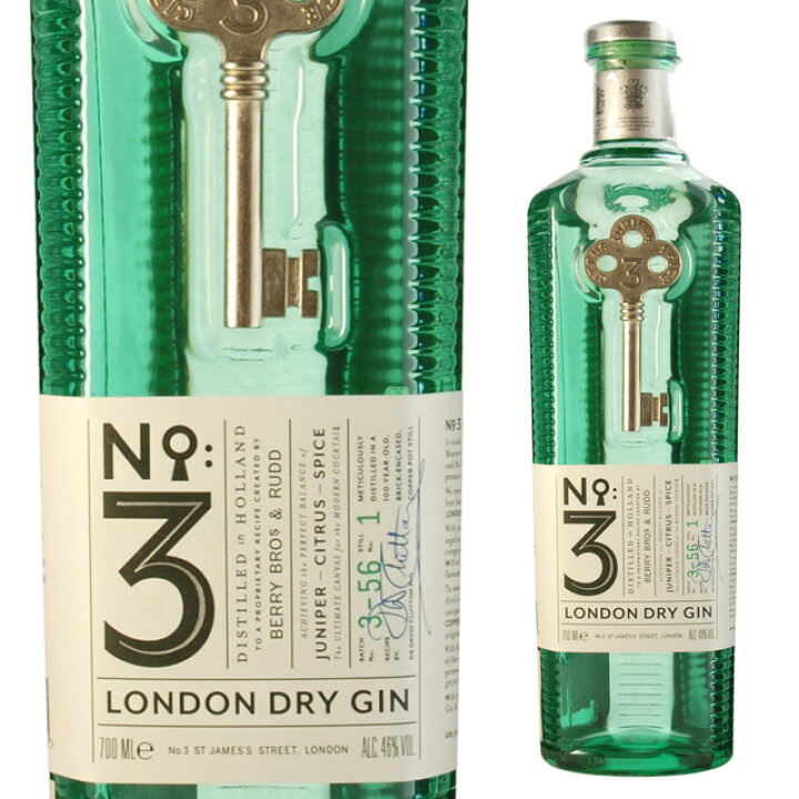 楽天市場】No.3 ロンドン ドライ ジン 46度 700ml 箱なし スピリッツ 