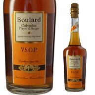 ブラー VSOP 40度 700ml 箱なし カルヴァドス ブランデー フランス リンゴ アップルブランデー【お酒 酒 …