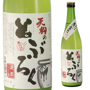 V̂ƂԂ낭 14x 720ml Ȃ L[  ɂ   y    AR[ Ɩp ސEj Mtg  fBi[ v[g ʎ JNe m ۂ 