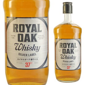 ロイヤルオークウイスキー 銀ラベル 37度 700ml 箱なし ウイスキー 【 ウィスキー お酒 おさけ 蒸留酒 祝い酒 家飲み 酒 晩酌 誕生日 記念日 家庭用 宅飲み 美味しいお酒 家呑み ロイヤルオーク ひとり呑み 飲み会 ひとり飲み 洋酒 】【ワインならリカオー】