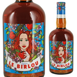 ル ビルル 18度 700ml 箱なし リキュール りんごと栗 リンゴ クリ くり 林檎 【 お酒 洋酒 リキュールマロン フルーツリキュール 酒 カクテル パーティー パーティ 宅飲み 宅呑み 家飲み 家呑み