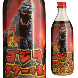 久米仙 ゴジラサワーの素 25度 500ml 箱なし リキュール 日本酒類販売 【 酒 お酒 さけ おさけ アルコール飲料 業務用 家庭用 パーティー 退職祝い お祝い 誕生日 ギフト 美味しい ディナー 飲み物 お花見 花見 母の日 母 お母さん 】【ワインならリカオ―】