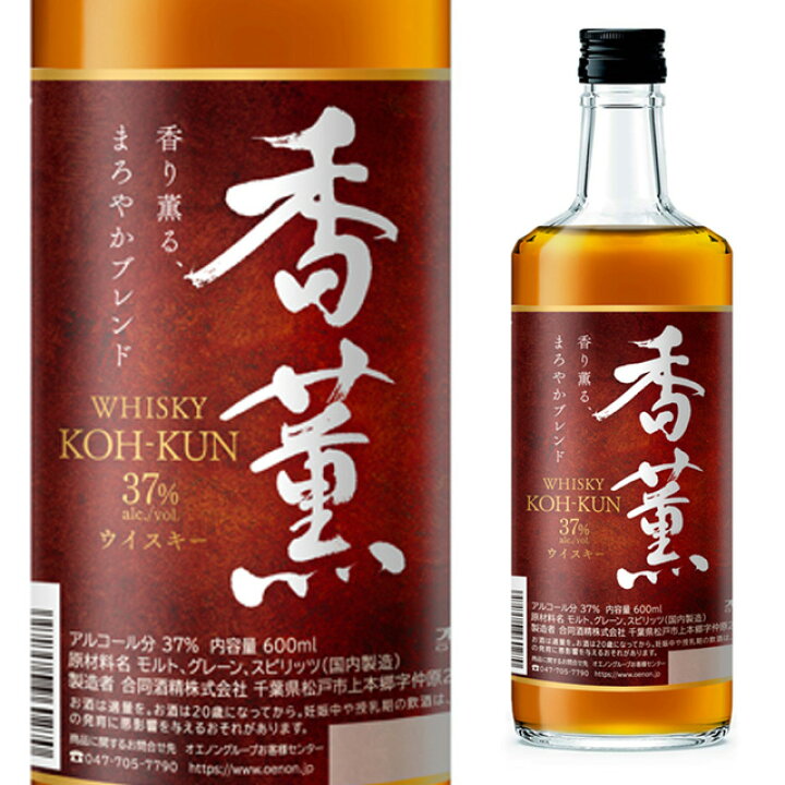 楽天市場】香薫 37度 600ml 箱なし ウイスキー 国産 合同 